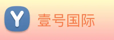 壹号国际 logo